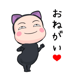 kuroneko full body tights.7 [popup]