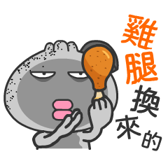 柑仔流行語4 - 躺平自救術