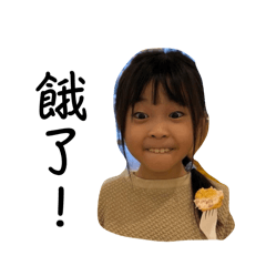 Nunu_20250324102105 – LINE stickers | LINE STORE