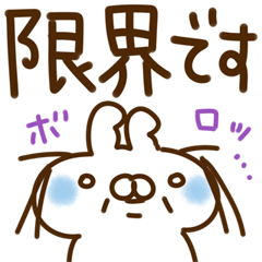 negative cat and rabbit e m p