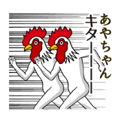 Ayachan of stickers