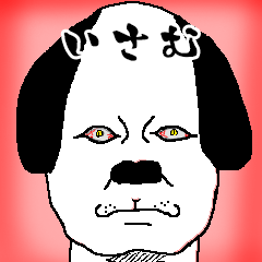 isamu dog-sticker.