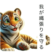 minoru_20250323143745