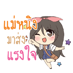 MAENING Am bunny girl_S