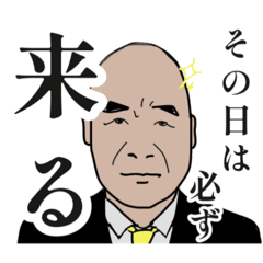 ebi_20250323144142