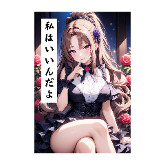 yuki_20250323155004