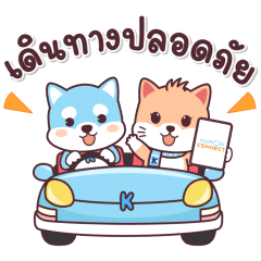 พี่คิบะ จากคุมอง ชุดที่ 4