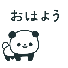 wandering animals Sticker 1