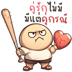 หัวกลมหน้าเกรียนตลก v.3 บิ๊กสติ๊กเกอร์