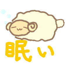 okayu animal