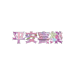 2025問候O1