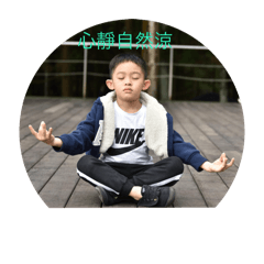 問侯語A