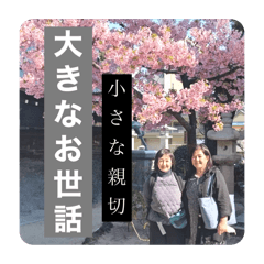 kaori_20250323220116