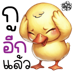 Gu ik laeo +_+ @_@ >_<