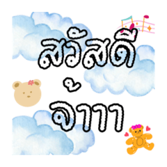 Cute_20250324105331
