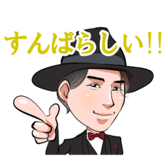 megu_20250322123009