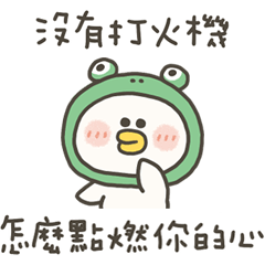 depressed duck88