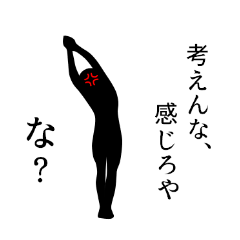 Yoga,anger and Kansai dialect