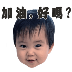 小展口幫幫