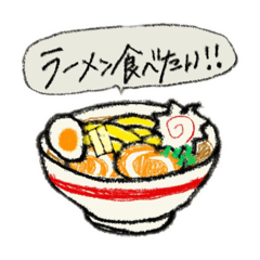 for y_una_