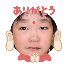 Uchinoko stamp_2025032133003