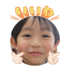Uchinoko stamp_2025032133001
