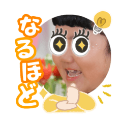 Uchinoko stamp_2025032133004