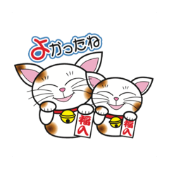 happymanekineko