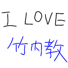 take_20250324120559