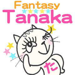 Fantasy Tanaka