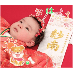 Natsumi_20250324121223