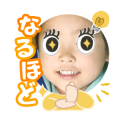 Uchinoko stamp_2025032133007