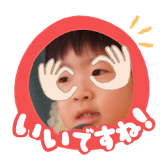 Uchinoko stamp_2025032233004