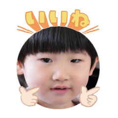 Uchinoko stamp_2025032133006