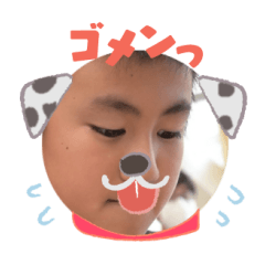 Uchinoko stamp_2025032233002
