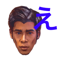 kosukun