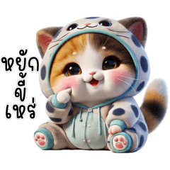 Cat cute, kitten cute (Extremely lazy)11