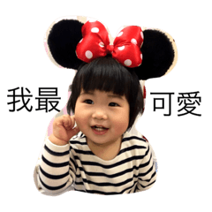 Emma liu – LINE stickers | LINE STORE