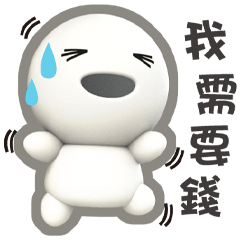 ★湯圓的生活日★