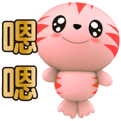 ★好用問候★紅豆
