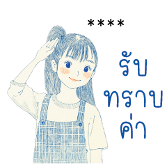 หญ้าแพรก : เปลี่ยนชื่อได้