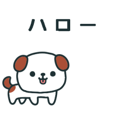 wandering animals Sticker 2