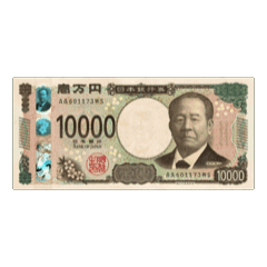 日本圓 日元 日幣 動態貼圖