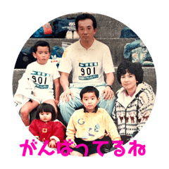 taka_20250324184451
