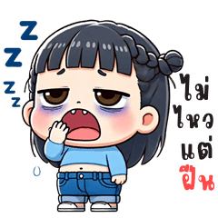 Fairy cute girl (Big Stickers)