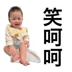 彤彤#1