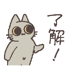 kana_20250324212955