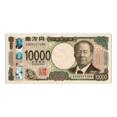 日本圓 日元 日幣 動態貼圖.