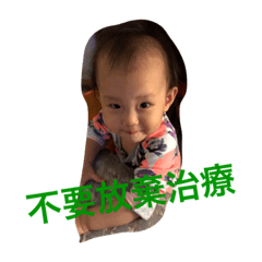 hane's life2