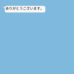 Sticker like ordinary message (simple)